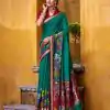 YNF 7048 Firozi Color Polyester Chanderi Kalamkari Weaving Work Saree Casual, Wedding, Festive, Events . Expected Delivery  4-6 Working Days @1499/- only                                | Sarees, Bollywood Sarees, Creative Sarees, Designer Sarees, Embroidered Sarees, Ethnic Saree, Modern Digital sarees, Party Wear Sarees