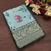 KP 6004 Navy Blue Soft Lichi Silk Jacquard Work With Designer Work Saree. Grab it for ₹1499. Delivery 4-6 Working Days. Shop now. | Sarees, Bollywood Sarees, Creative Sarees, Designer Sarees, Embroidered Sarees, Ethnic Saree, Modern Digital sarees, Party Wear Sarees